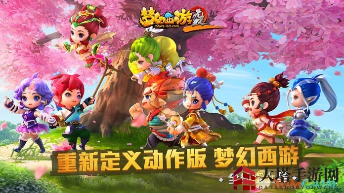《梦幻西游无双2》天宫经脉搭配攻略：揭秘50级后的技能提升与挑战