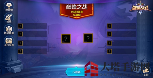 《潮爆战纪》符文系统大揭秘
