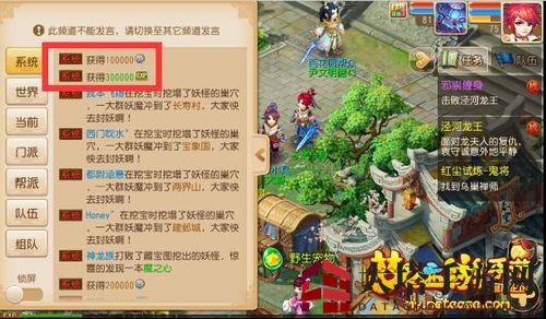 《梦幻西游手游》红尘试炼幽萤娃娃玩法说明介绍