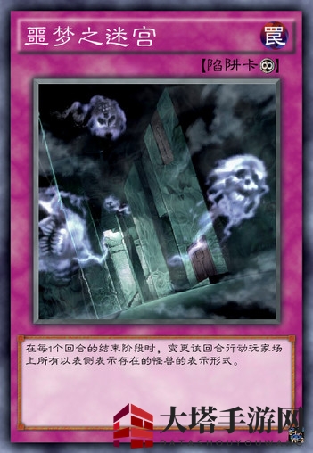 《游戏王：决斗链接》小丑卡组介绍
