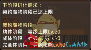 《王国纪元》金步尔图鉴展示
