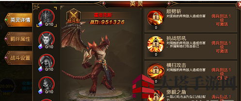 《永恒大陆》新手玩法大全