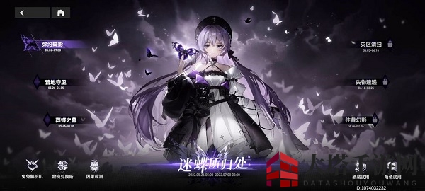 《深空之眼》溢散魔方作用介绍