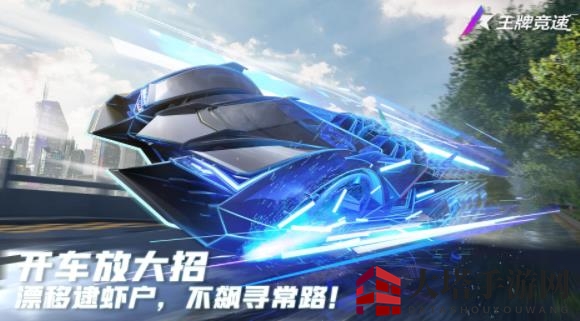 《王牌竞速》各类别顶尖座驾排名全览