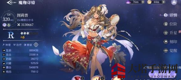 《月神的迷宫》图莉谱技能深度解析