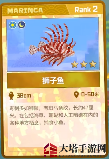 《潜水员戴夫》狮子鱼抓捕攻略