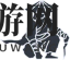 《汉家江湖》刺杀秘籍精髓介绍