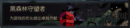 《月圆之夜》荣耀成就获取方法介绍