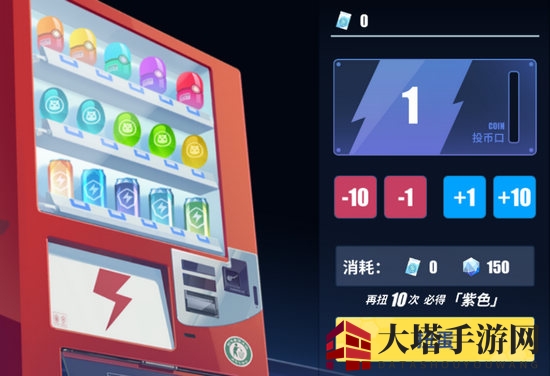 电击文库扭蛋怎么玩