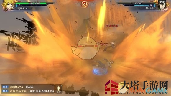 《火影忍者OL》无尽之域41层攻略深度解析