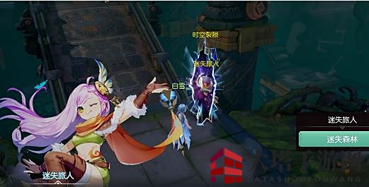 《梦想新大陆》迷失深林奇遇攻略