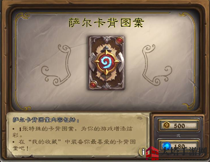 《炉石传说》雷电之王返场时间介绍