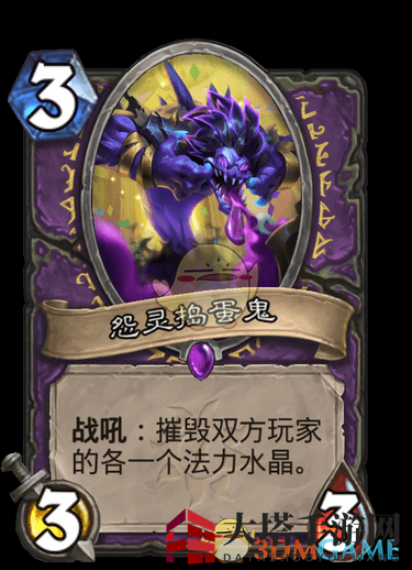 《炉石传说》疯狂的暗月马戏团新增卡牌大全