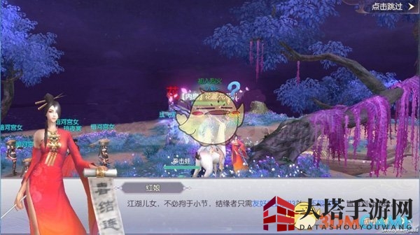 浪漫之旅：甜蜜结缘，手游《烈火如歌》中的浪漫奇遇
