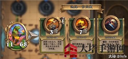《炉石传说：佣兵战纪》穆克拉使用攻略