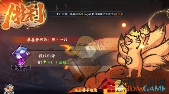 火影秘境探宝记：解锁手游宝藏攻略