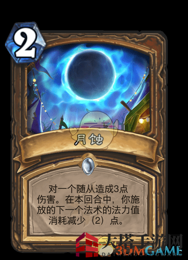 《炉石传说》疯狂的暗月马戏团新增卡牌大全