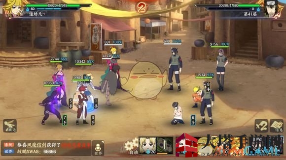 《火影忍者OL》无尽之域41层攻略深度解析