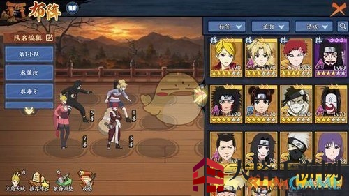《火影忍者ol》手游主线8-3困难模式三星通关攻略
