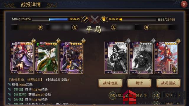 《率土之滨》黑科技碰瓷套路解析