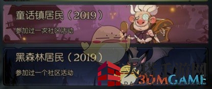 《月圆之夜》荣耀成就获取方法介绍