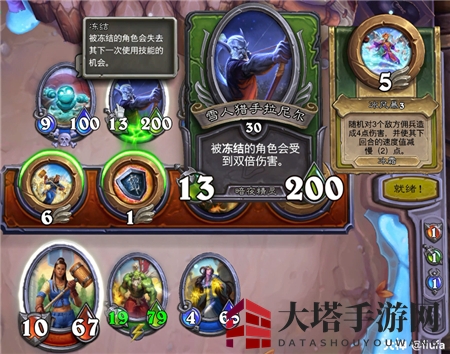 《炉石传说：佣兵战纪》雪人猎手拉尼尔打法攻略