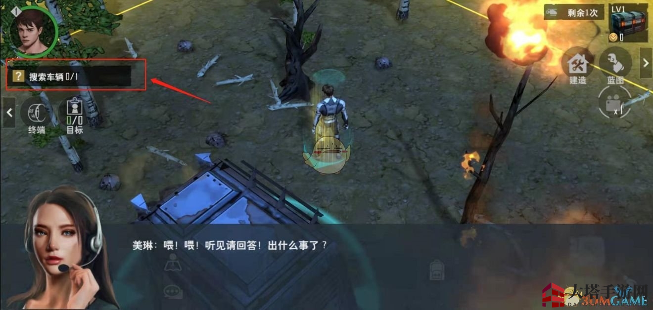 《末日幸存者》主线任务玩法攻略介绍