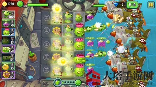 《植物大战僵尸2》天空之城第七关攻略