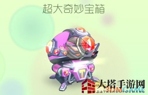 球球大作战引力盛宴：揭秘奇宝箱，赢神秘皮肤