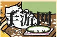 《猫咪后院》特殊猫种攻略宝典