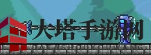 《泰拉瑞亚》手机版链刃介绍