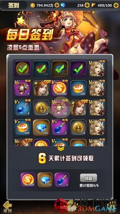《次元召唤师》签到活动揭秘：每日福利丰厚，VIP玩家享双倍奖励
