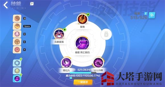 《火炬之光：无限》猫女技能搭配