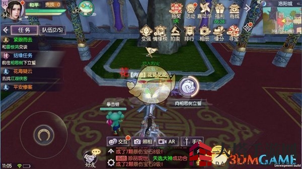 《烈火如歌手游》结缘任务玩法攻略介绍