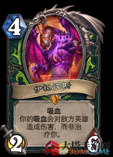 《炉石传说》疯狂的暗月马戏团新增卡牌大全