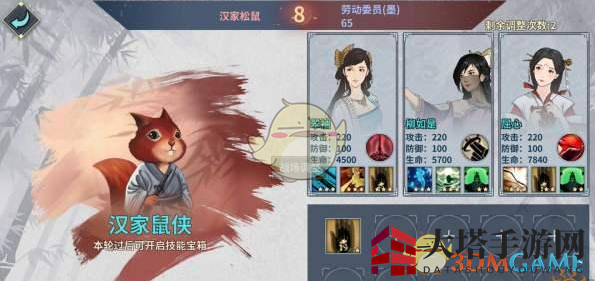 《汉家江湖》血战之路：技能搭配攻略揭秘，轻松通关25关