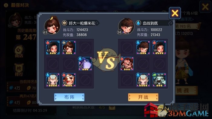 《灵妖记》顶级对决小技巧