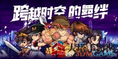 《漫斗纪元》神拳一霸技能属性介绍