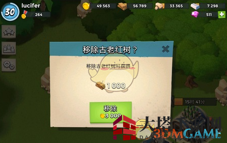 《海岛奇兵》高效资源收集攻略