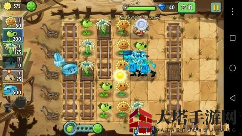《植物大战僵尸2》狂野西部第二十二关攻略