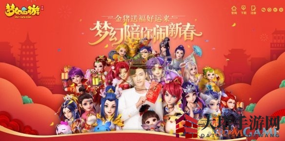 《梦幻西游》内丹降防之谜，5分钟揭晓答案大揭秘