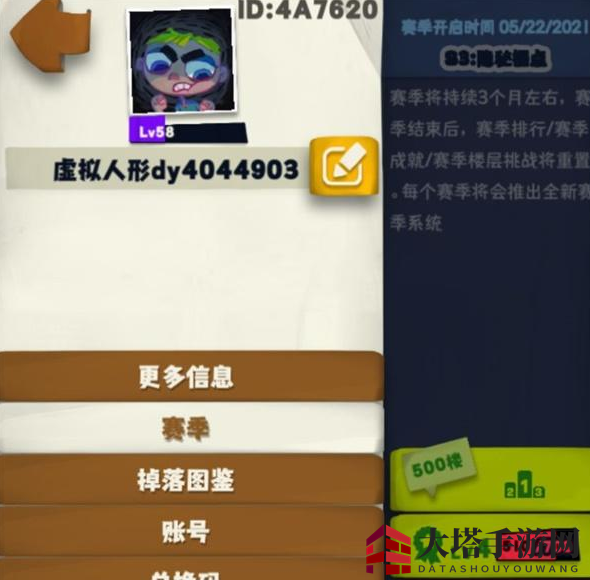《独奏骑士》能量球游走流派深度攻略：实战技巧解析与优劣解析