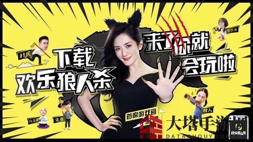 狼人杀攻略：猎人身份的智慧运用与策略解析