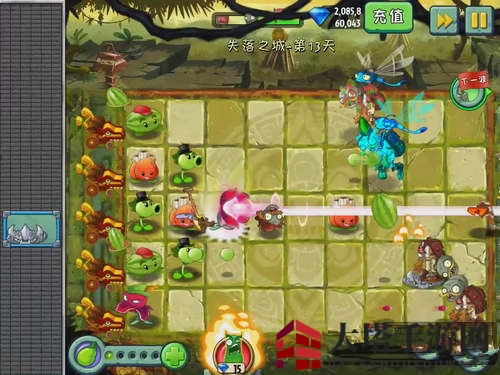《植物大战僵尸2》失落之城第十三关攻略