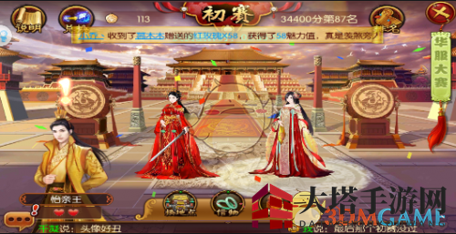 《熹妃传》体力获得攻略华服大赛找信物攻略