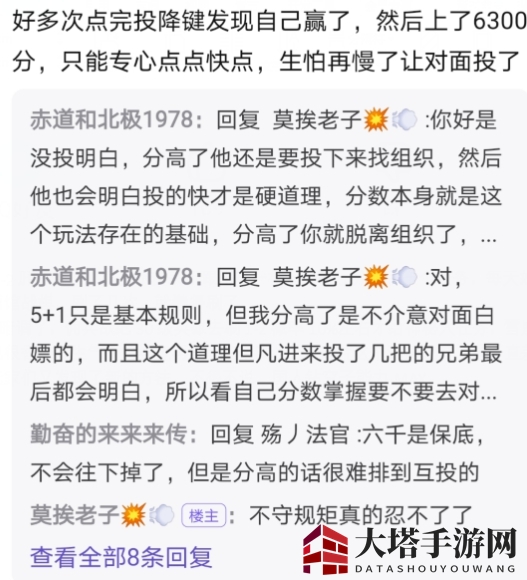 《炉石传说：佣兵战纪》互投5+1规则介绍