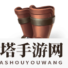 《权力与纷争》手游领袖之证战靴揭秘：独特属性助领主称霸战场