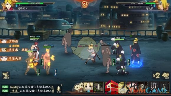 《火影忍者ol》挑战关卡8-3通关揭秘