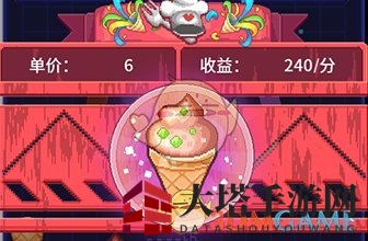狂点秘境探宝，美食顾客尽收囊中