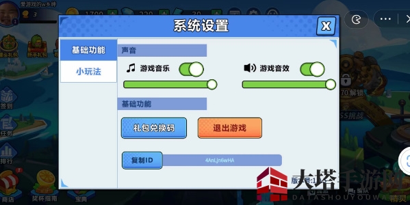 《永恒徽章》兑换码大全